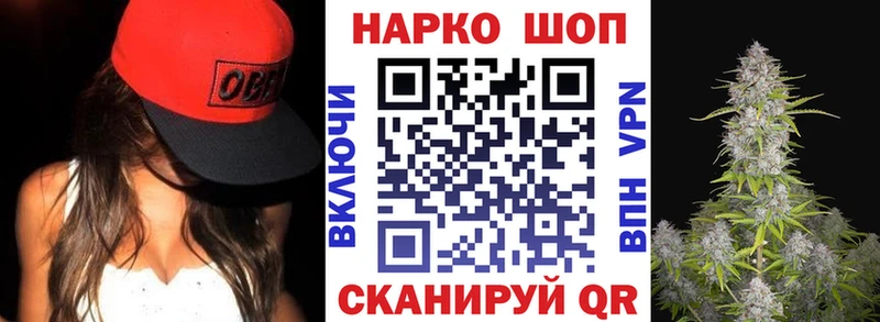 Как найти закладки Поворино КОКАИН МДМА ГАШ Галлюциногенные грибы