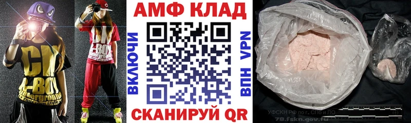 купить наркоту kraken зеркало АМФЕТАМИН 97% Поворино