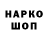 Первитин пудра Noah Whitlock