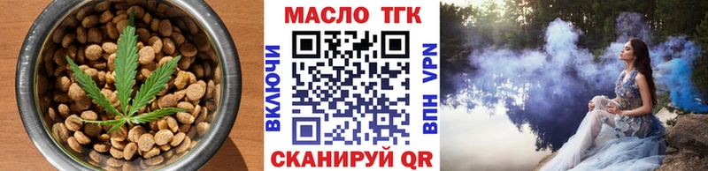 Печенье с ТГК конопля  закладки  Поворино 