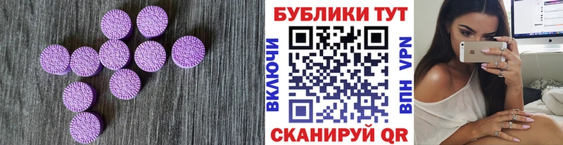 Экстази Punisher darknet какой сайт Поворино купить закладку