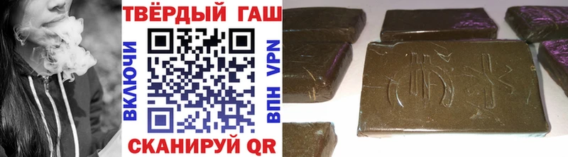 цена   МЕГА сайт  ГАШИШ Cannabis  Поворино 