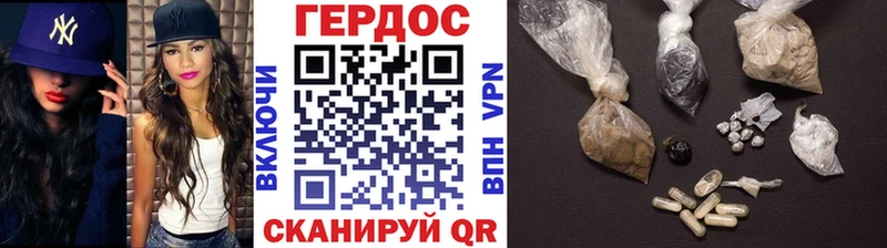 гидра ТОР  Поворино  Героин VHQ  закладки 