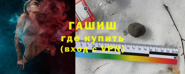 мефедрон Волосово