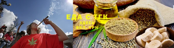 ешки Волоколамск