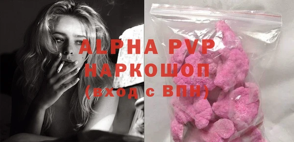 мефедрон VHQ Володарск
