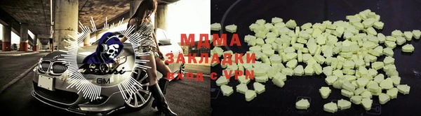 мефедрон Волосово