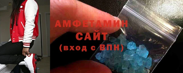мефедрон Волосово