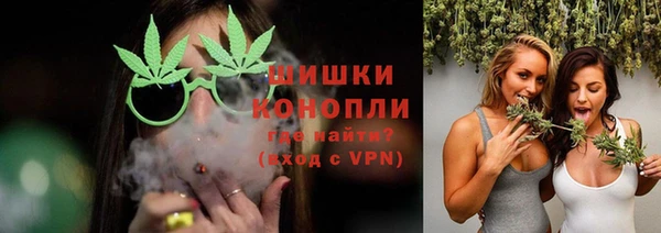 ешки Волоколамск