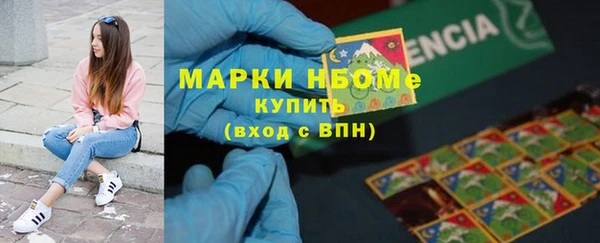 мефедрон Волосово