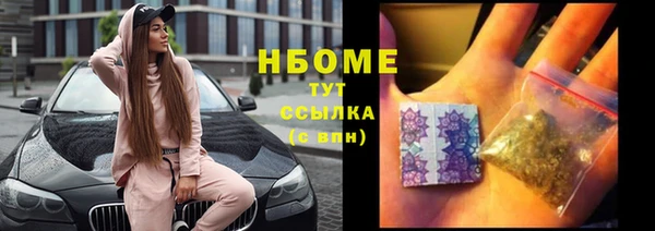 мефедрон VHQ Володарск