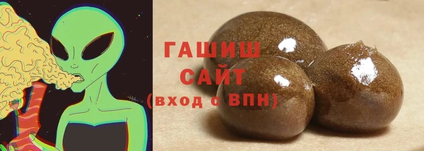 ешки Волоколамск