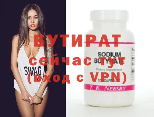 мефедрон VHQ Володарск