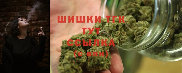 мефедрон VHQ Володарск