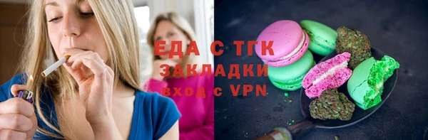 ешки Волоколамск