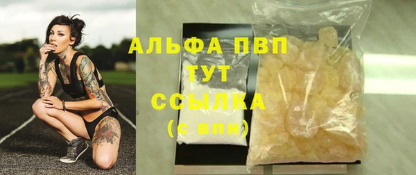 мефедрон Волосово
