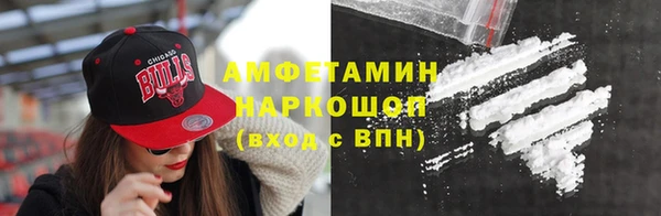мефедрон Волосово