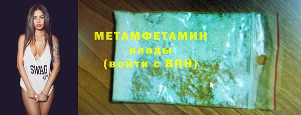 ешки Волоколамск