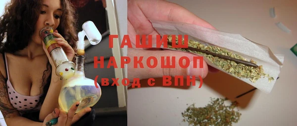 ешки Волоколамск