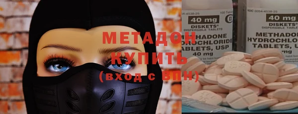 мефедрон VHQ Володарск