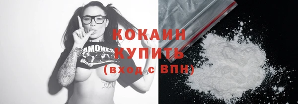 ешки Волоколамск