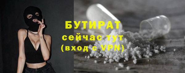 ешки Волоколамск