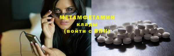 мефедрон Волосово