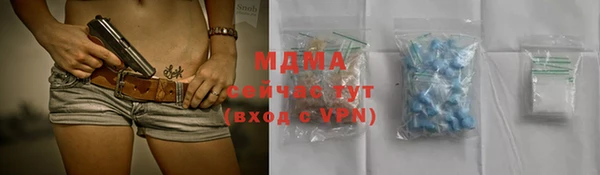 мефедрон VHQ Володарск