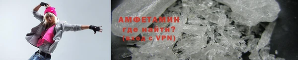 мефедрон Волосово