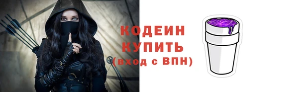 мефедрон VHQ Володарск