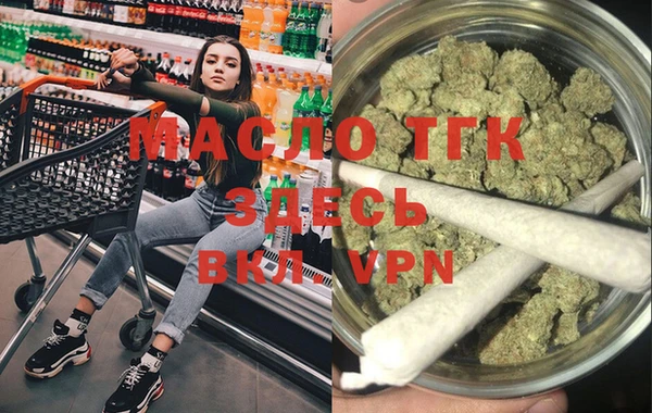 мефедрон VHQ Володарск