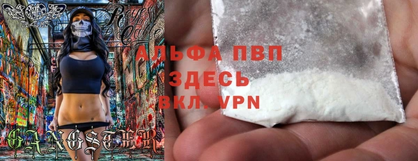мефедрон VHQ Володарск