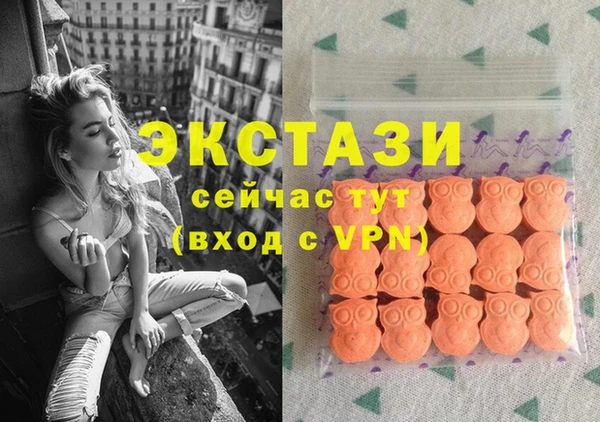 мефедрон VHQ Володарск