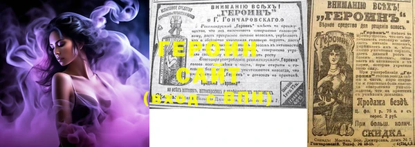 мефедрон Волосово