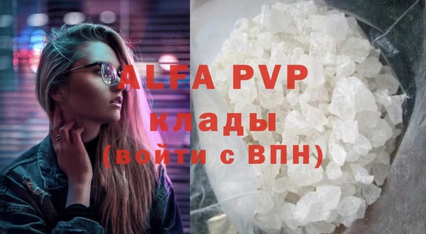 ешки Волоколамск