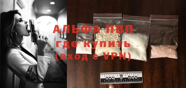 мефедрон Волосово