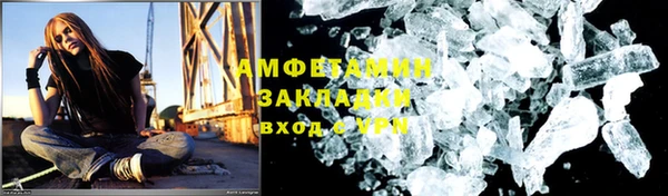 мефедрон VHQ Володарск