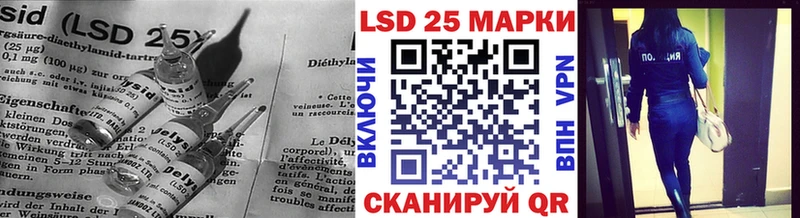 Лсд 25 экстази кислота наркота Поворино