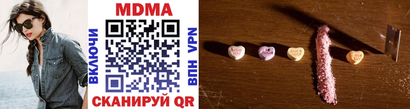 MEGA зеркало  купить   Поворино  MDMA молли 