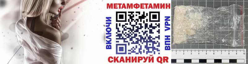 МЕТАМФЕТАМИН винт Поворино