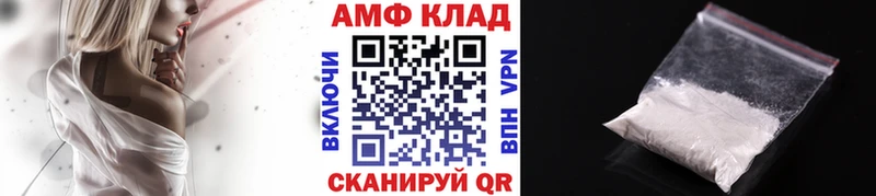 Первитин пудра Поворино