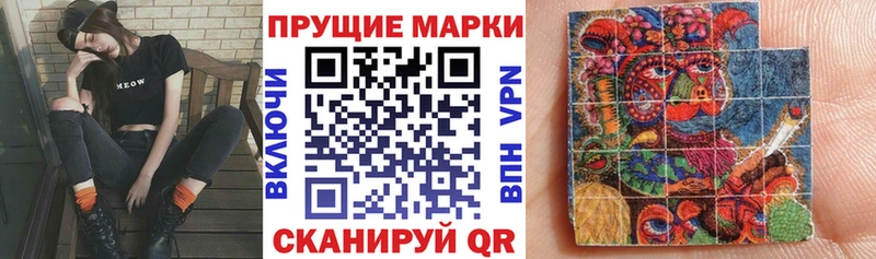Наркотические марки 1,8мг  закладки  Поворино 