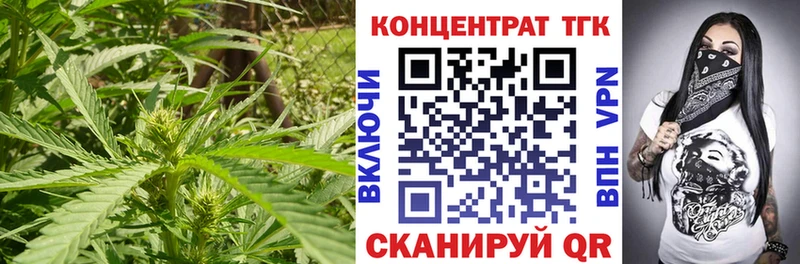 ТГК Wax  Поворино 