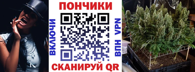 Марихуана White Widow  Поворино 